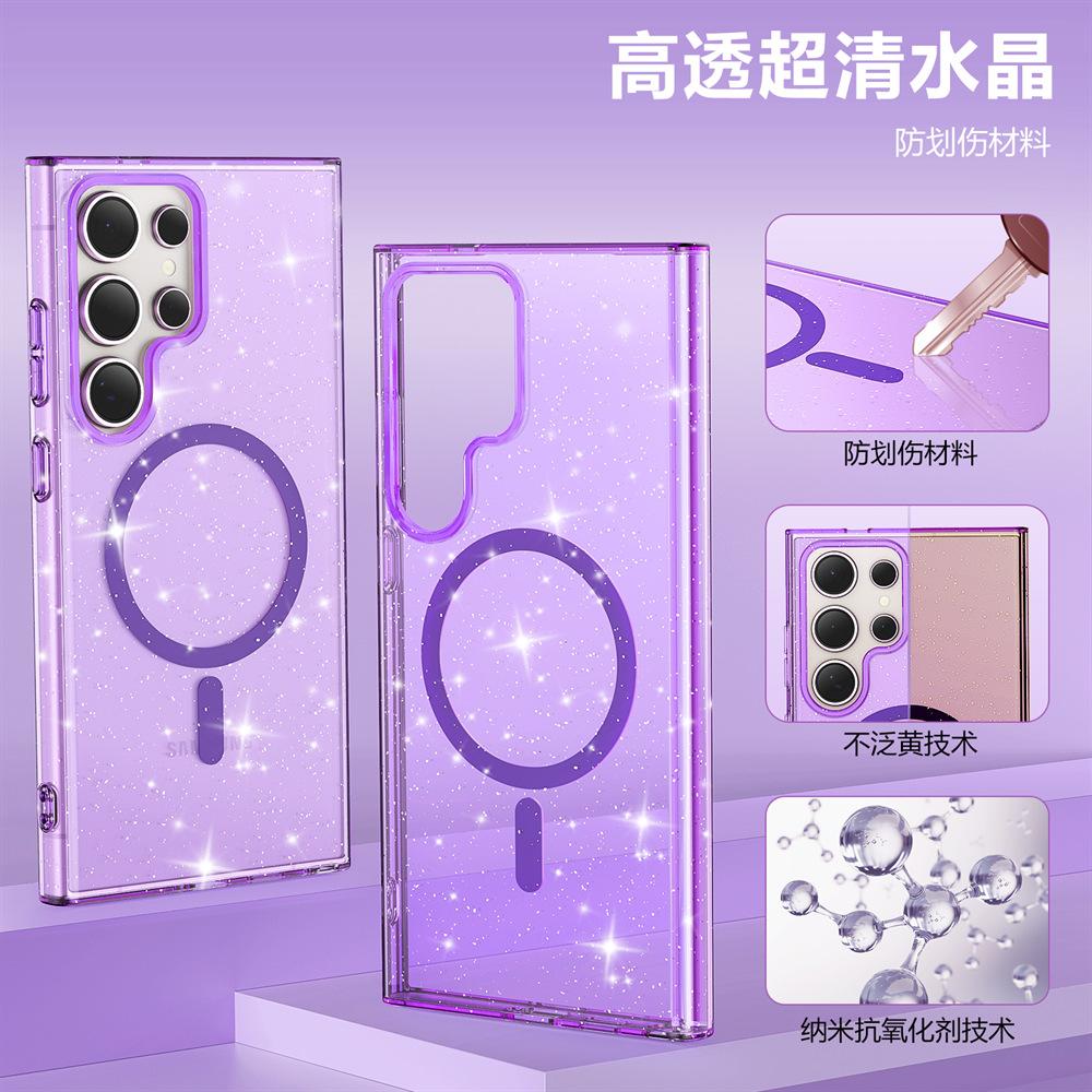 Suitable for Anti-yellowing Samsung S26 Mobile Phone Case, Magnetic Case, Transparent Glitter S24 Terminator S23u Mobile Phone Case.
