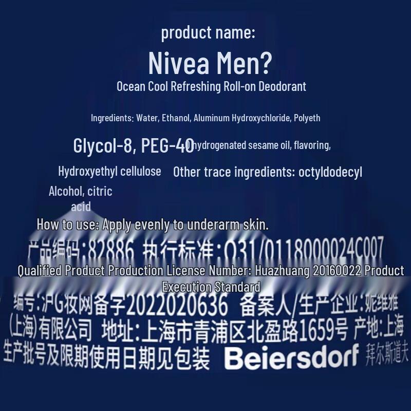 NIVEA Men's Ocean Cool Antiperspirant Roll-on