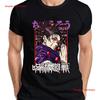 Jujutsu Kaisen Anime Curse Mage Red Eyes Unisexga Fan Unisexs T Shirt Vintage Streetwear