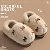 2025 New Fluffy Slippers Winter Indoor Home Heating and Velvet Outer Wear Thick-soled Cotton Slippers Women's