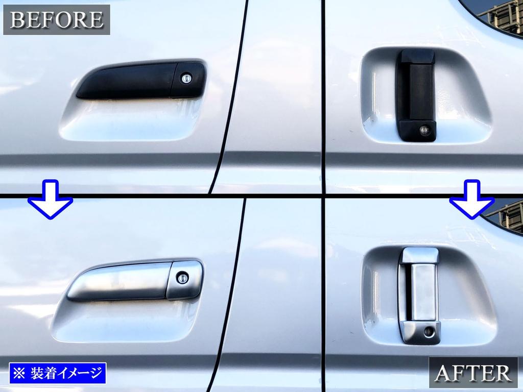 BRIGHTZ Türgriffabdeckung Satinsilber für Toyota Hiace Van 200 und Knopf, Verchromt, (Modelle 1, 2, 3, 4, 5, 6, 7) [DHC-NOBU-478]