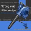 Brushless High-Power Dual-Function Blower and Vacuum with Speed Control for Industrial and Household Use