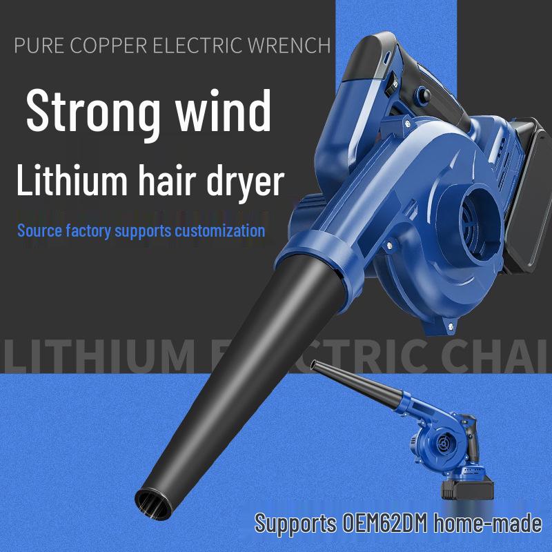 Brushless High-Power Dual-Function Blower and Vacuum with Speed Control for Industrial and Household Use