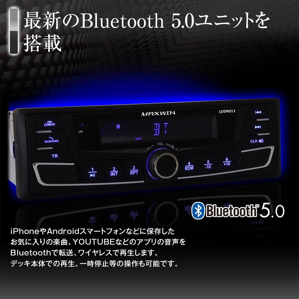 MAXWIN 1DIN Car Audio Media Player Stylish Radio Smartphone 1DIN011 [Factory-Looking Design] Bluetooth, In-Car AUX, USB, microSD, Tuner, FM/AM, Deck,