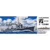 Pit Road 1/700 Japanese Navy Asashio-class Destroyer Kasumi (Ten-ichi Operation) Plastic Model SPW88 (Ship) Pre-colored, Approximately