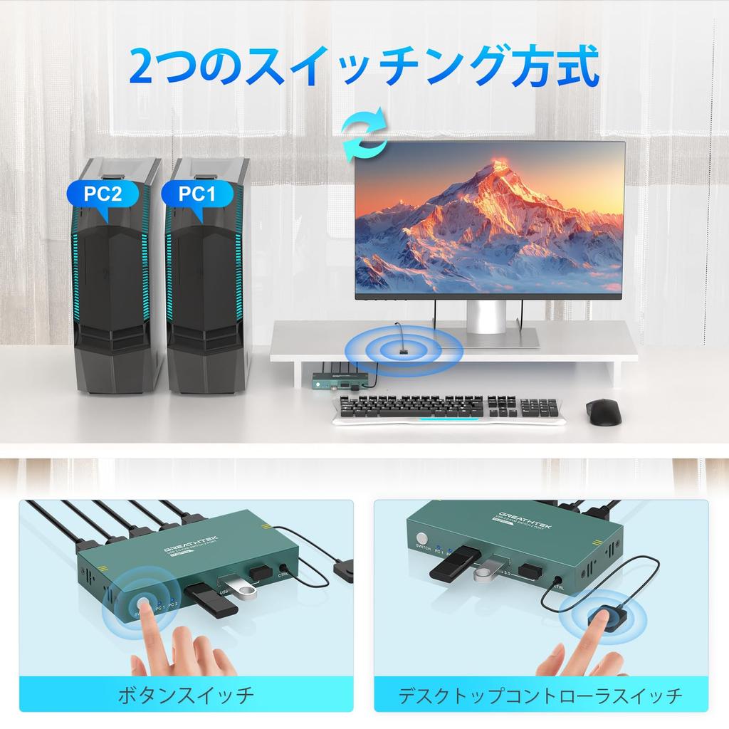 KVM-Switch 2 Eingänge 1 Ausgang KVM-Switcher Schaltet 2 PCs und 1 Monitor um KVM-Switch HDMI hat 3 Ports Unterstützt gemeinsame Tastatur und Maus Druckknopf und