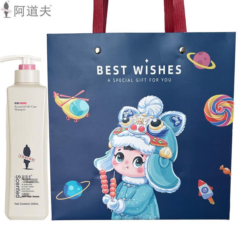 

ADOLPH Moisturizing Repair Shampoo (500ml)