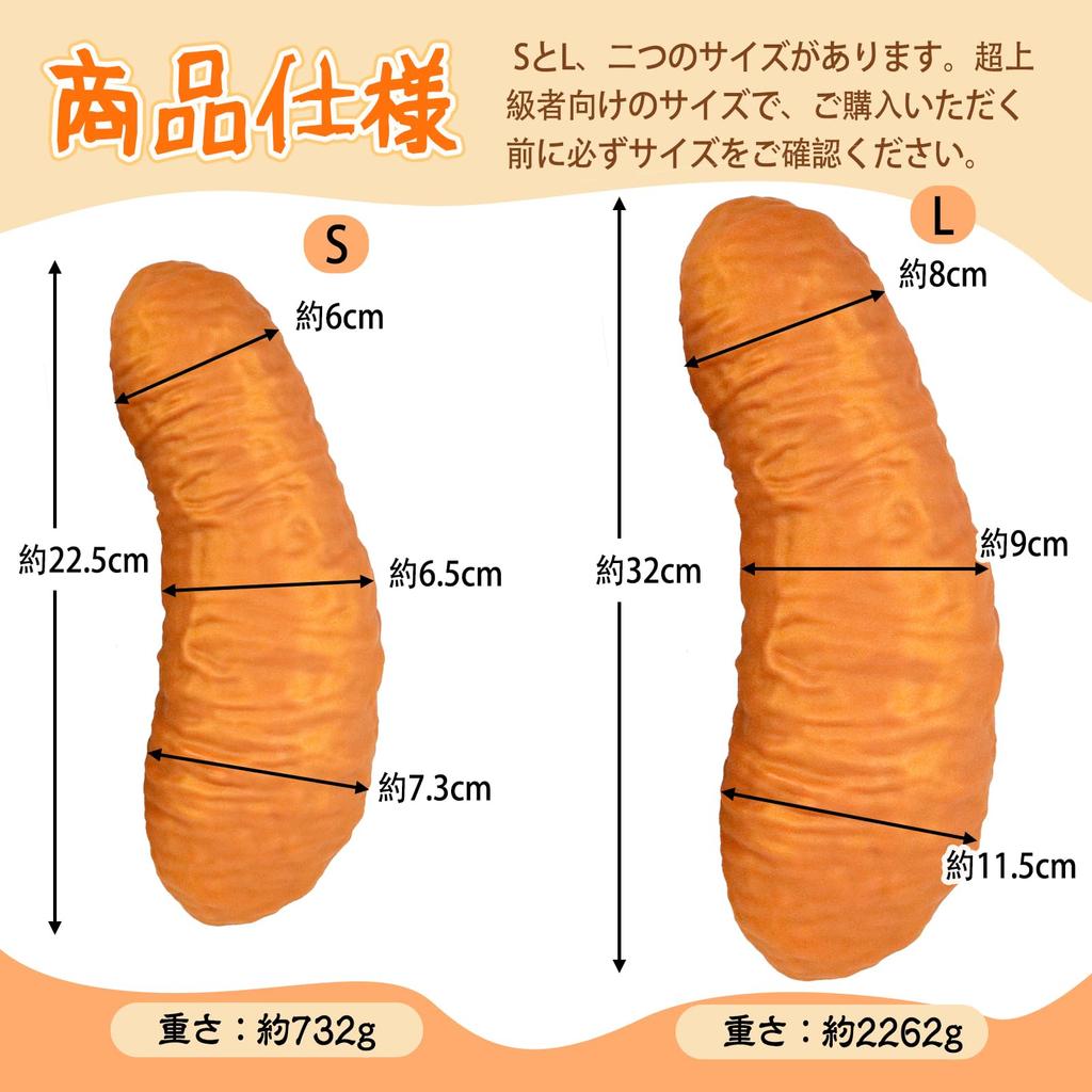 Itokawa Anal No x TaRiss's Plug, Base, Silicone, Black, S, 7.3cm 22.5cm