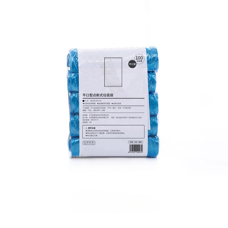 5rolls/pack Multiple Colors Portable Plain Garbage Trash Bag Garbage Can Liners For Bathroom Restroom Bedroom Office Toilet