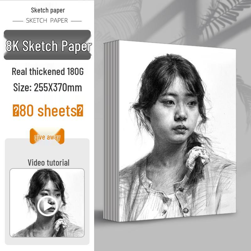 8K and 4K Sketch and Drawing Paper for Art Students, Kindergarten, and Primary Schools - Available In A3 and A4 Sizes