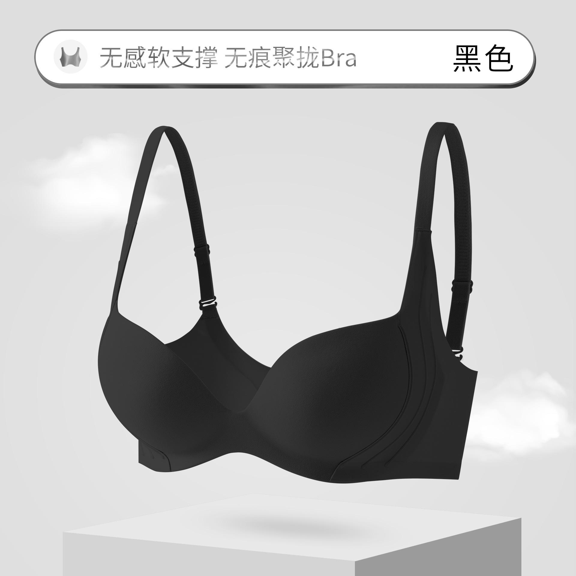 

Traceless nude underwear women s small breasts gather and show large adjustment type fixed cup, collection of secondary breasts, anti-sagging bra XL【80C/85AB】