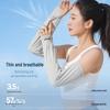XTEP Unisex Cooling UV Protection Arm Sleeves