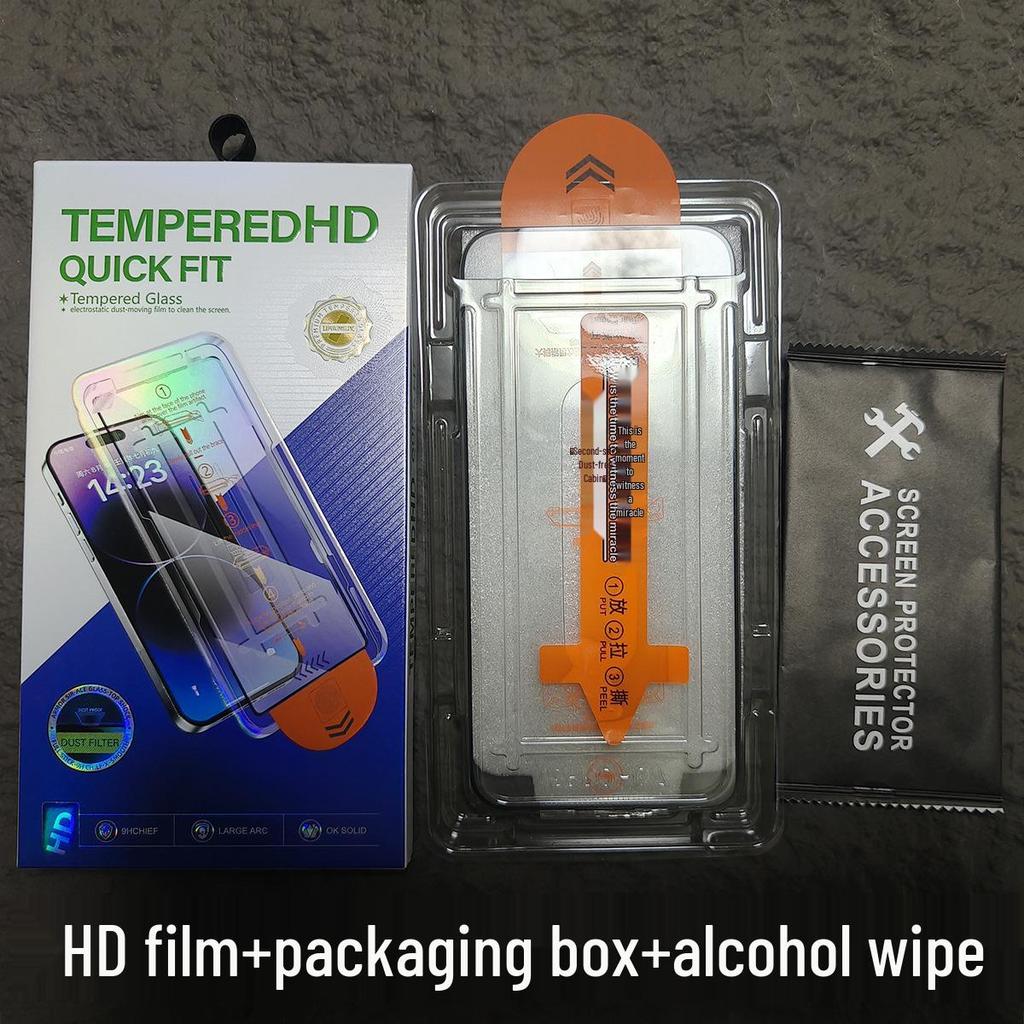 iPhone 17 Pro Max Tempered Glass Screen Protector - Anti-Peep, Dust-Free Film, Compatible with iPhone 14/15/16 Models