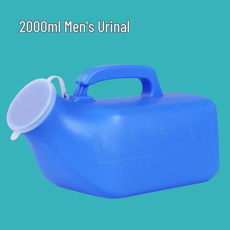 Yixingzhai Plastic Portable Urinal with Lid