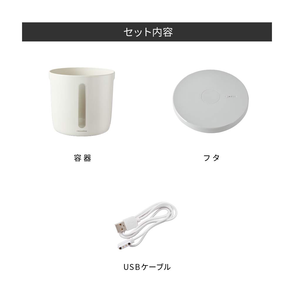 recolte Food Stocker RFS-1(GY) Gray