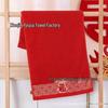 Bright Red Jacquard Cotton Towel with Longevity and Fortune Characters - Perfect Birthday Return Gift with Name Embroidery for Elderly