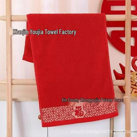 Bright Red Jacquard Cotton Towel with Longevity and Fortune Characters - Perfect Birthday Return Gift with Name Embroidery for Elderly