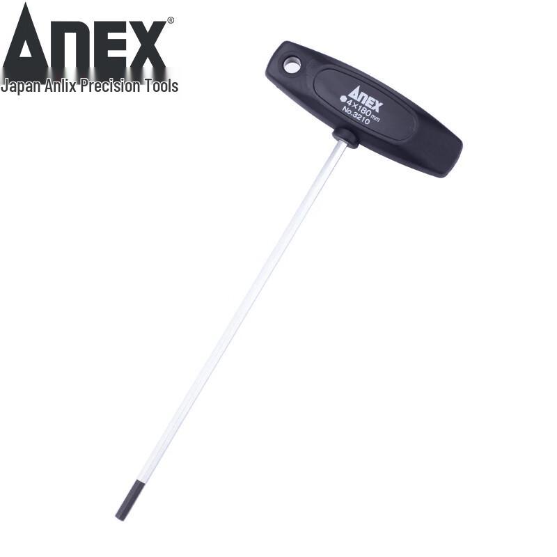 ANEX T-Handle Extended Metric Hex Key Wrench