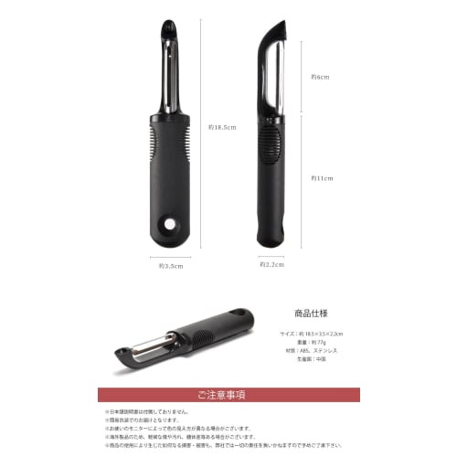 Grandios [Cookware] Vertical Stainless Steel Peeler with Non-Slip Handle, Kitchen Utensil GD-PEELER