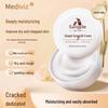 Mediviz Goose Oil Hand & Foot Repair Cream