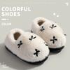 2025 New Fluffy Slippers Winter Indoor Home Heating and Velvet Outer Wear Thick-soled Cotton Slippers Women's