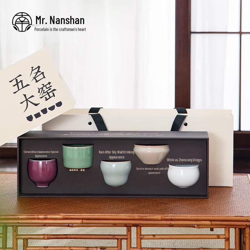 

Kung Fu Tea Set Gift Box