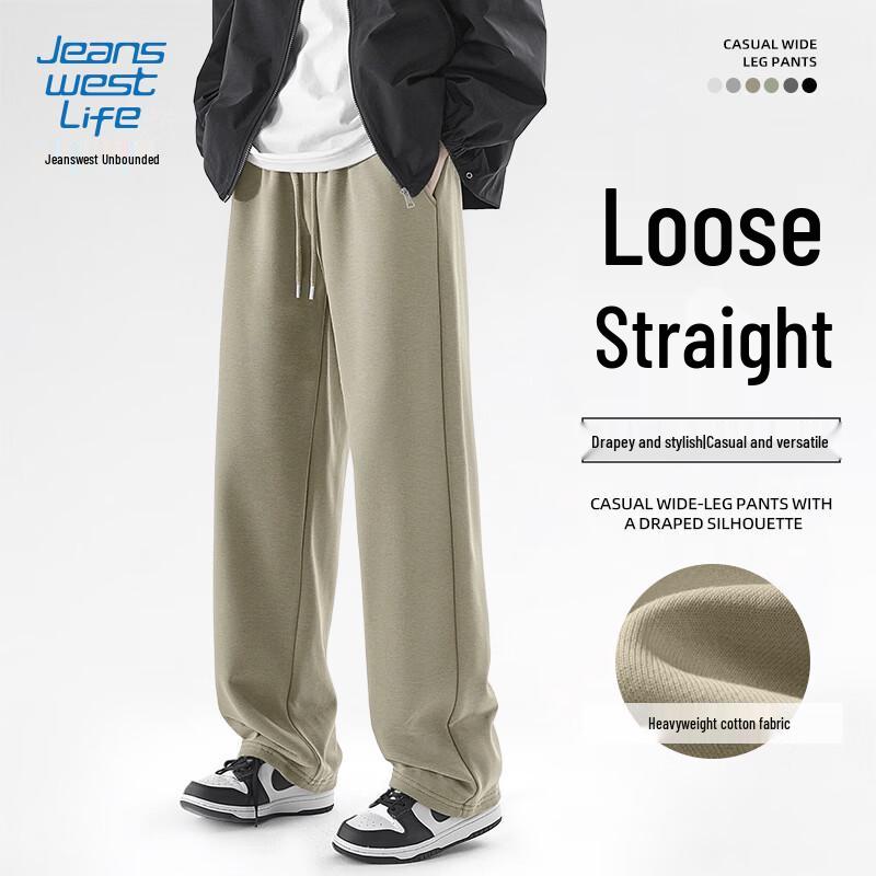 JEANSWEST LIFE Herren Strick Weitbein Freizeithose