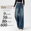 Damen gestreifte High-Waist Jeans mit weitem Bein, formend und lockere Passform, Frühling/Herbst 2025 Stil