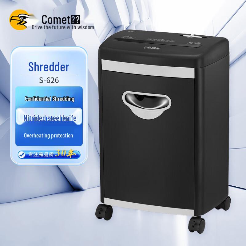 Comet S-626 5-Level Security Commercial Paper Shredder CN plug (adapter included)