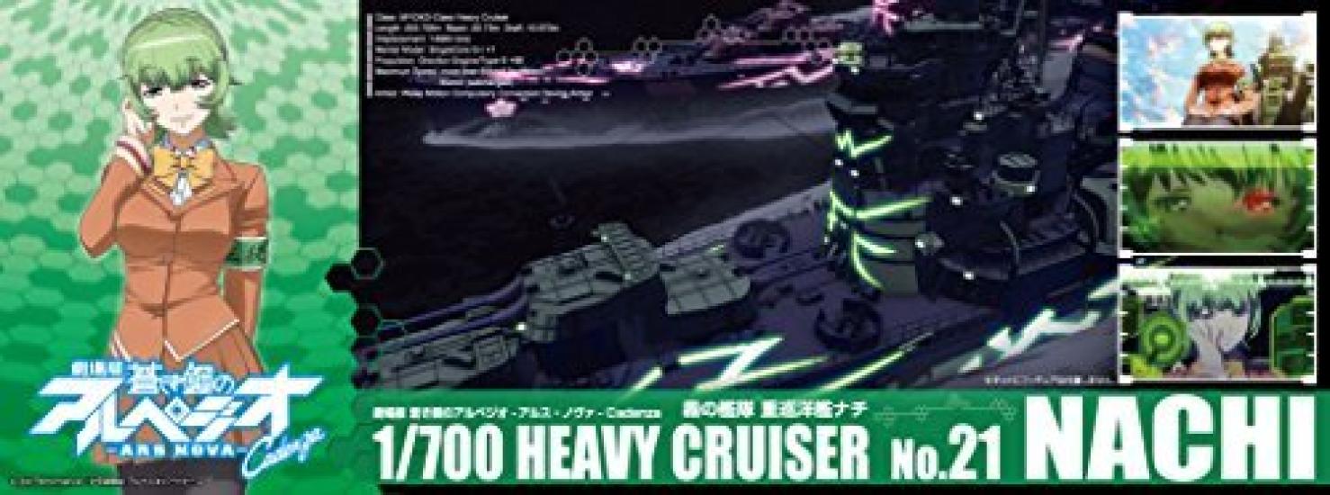 

Aoshima Bunka Kyozai Arpegio of Blue Steel Fog Fleet Heavy Cruiser Naz Scale Plastic Model Kit Co., Ltd. -Ars Nova- No.21 1/700 чёрный