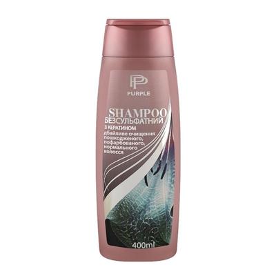 Keratin Shampoo Sulfate-free Purple