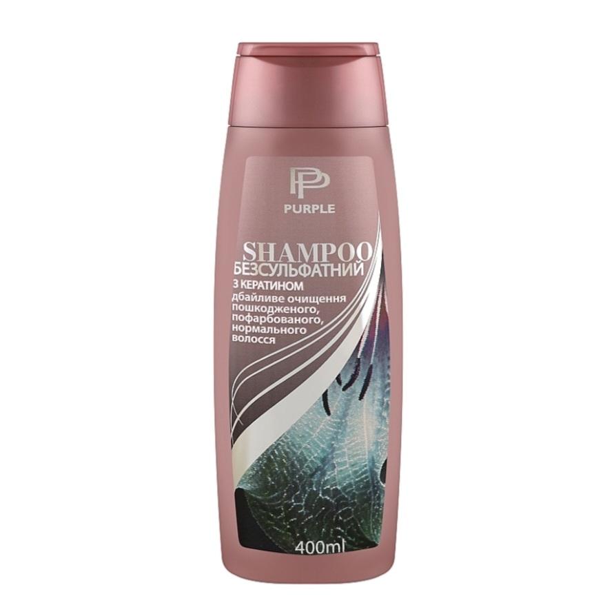 Keratin Shampoo Sulfate-free Purple