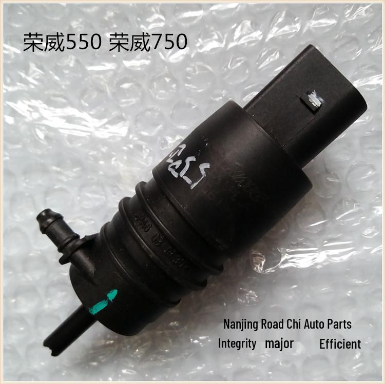 Roewe/MG 350, 550, 750, W5, MG3, MG4, MG5, MG6, MG7 Wiper Washer Motor Pump