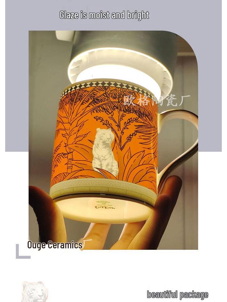 Tiger Totem Retro Bone China Mug with Lid – Coffee Cup Gift Set
