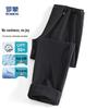 Men's Sun Protection Cooling Non-Iron Casual Long Pants