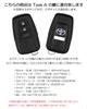 [NONINA] Genuine Leather Key Case, Made In Japan for Toyota RAV4 C-HR Prius, Corola,
