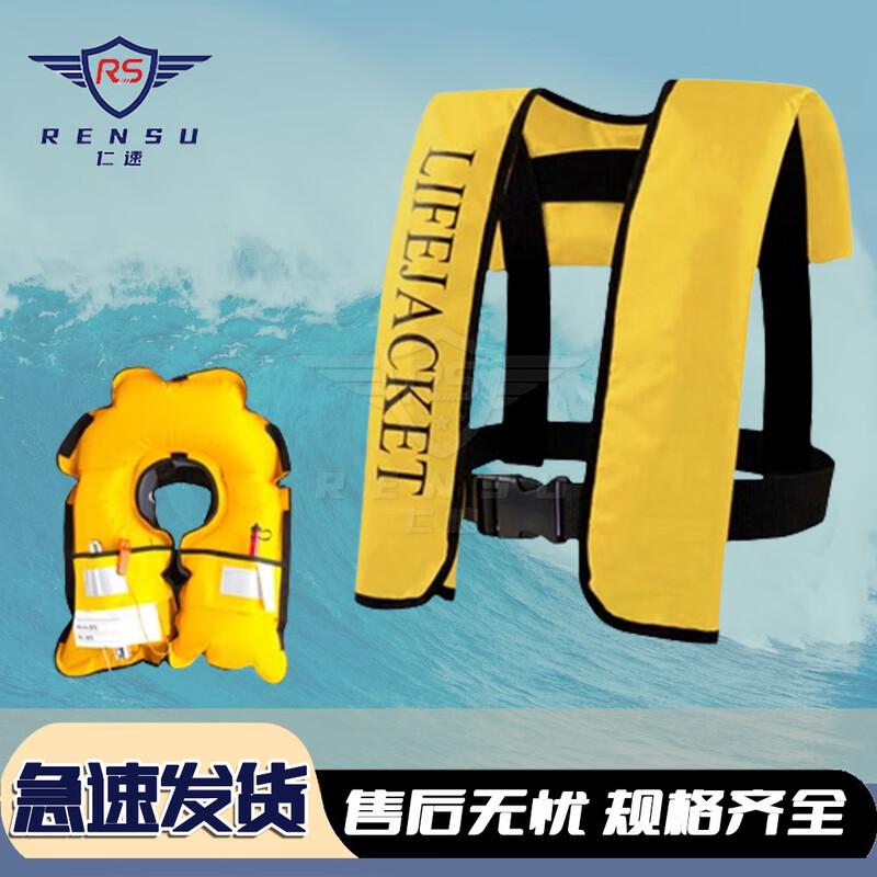 Gilet de sauvetage gonflable portable