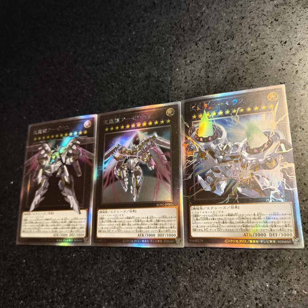 3pcs/set diy Yu-gi-oh! Divine Arsenal AA-ZEUS -Sky Thunder Self Control Collect Signature Trading Flash Card Anime Cartoon Gift