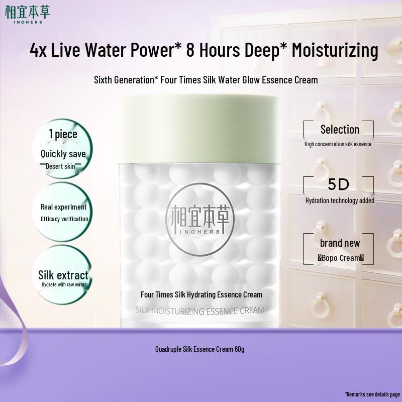 Inoherb 4x Silk 6th Gen Radiance Essence Cream