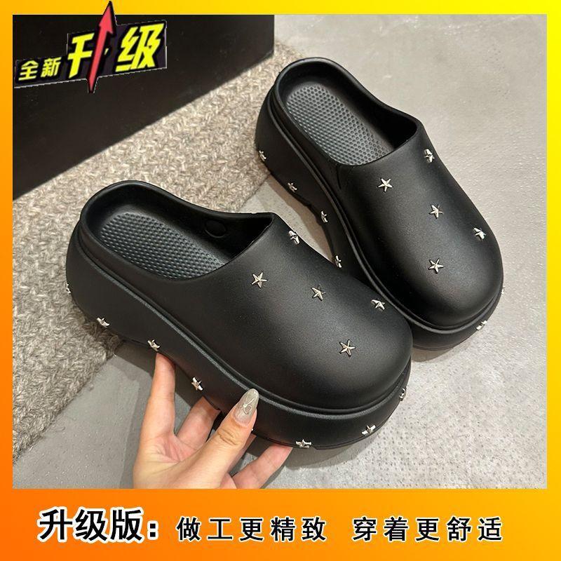 Small person increases height, thick-bottomed cool slippers, women's cute baotou half-drag non-slip women's cool slippers 2025 summer new models