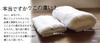 Imabari MS Bath Towel THE FINEST Amazing Towel Made In Japan