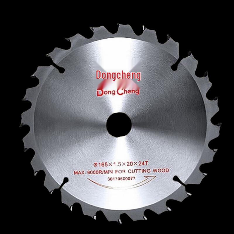 

Dongcheng Electric Sheet Metal Shear Tool CN plug (adapter included)