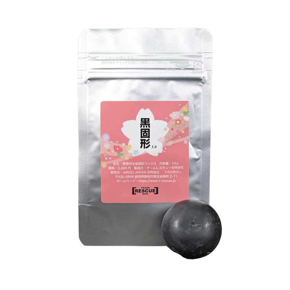 

Team Rescue Wax Black Solid Ver 3.0 Snow Stop Moisture-Resistant 10g Approximately 50 Uses