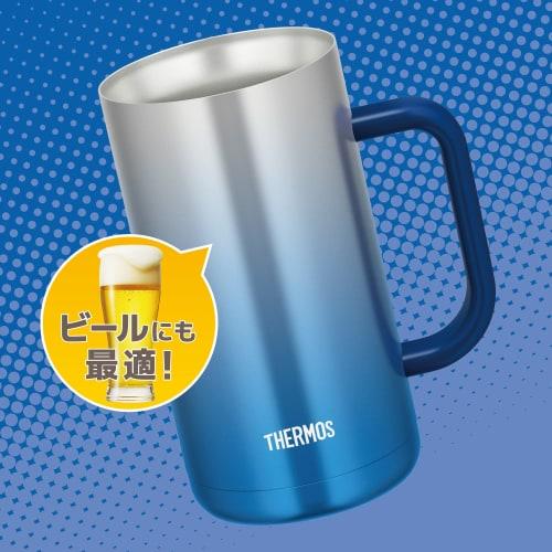 Thermos Vacuum Insulated Mug 0.72L Sparkling Blue JDK-720C SP-BL Beer Mug Father's Day Gift Men Women Birthday Present