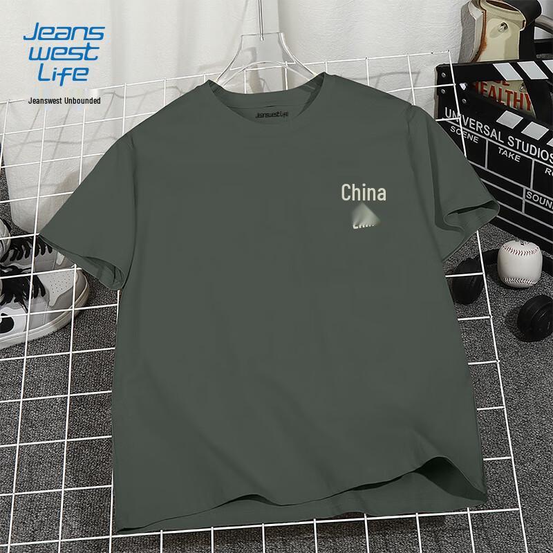 JEANSWEST LIFE Мужская хлопковая футболка свободного кроя в китайском стиле 5XL