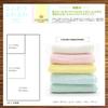 Hayashi Bath 60 x Untwisted Evermore Premium BF701012 Towel, Pink, Approx. 120cm, Yarn, Candy,