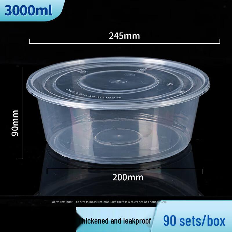 

Rong He Disposable Round Food Containers