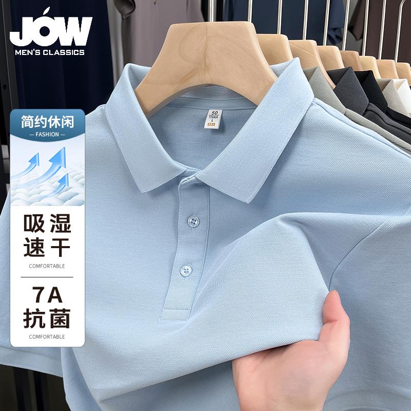 Jovo Summer New Eco-friendly Solona Business Commuter Short-sleeved Polo Shirt