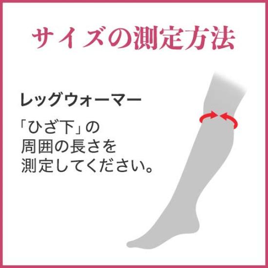 BS Fine Hot Stone Leg Warmers Pair for Both Warm but Not Relieve Cold and Fatigued BSFINE BA0110 and Made in Japan Size "Wearable Bath" (One Feet)