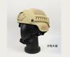 Casco tattico mich2000 guida laterale per giovani CS PUBG casco tattico per bambini campo estivo addestramento militare